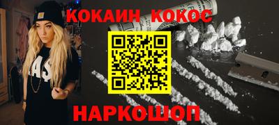 мяу мяу кристалл Будённовск