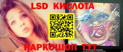 мяу мяу кристалл Будённовск