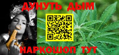 мяу мяу кристалл Будённовск