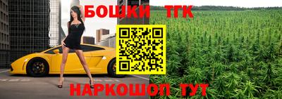 мяу мяу кристалл Будённовск