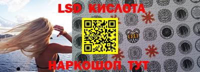 мяу мяу кристалл Будённовск