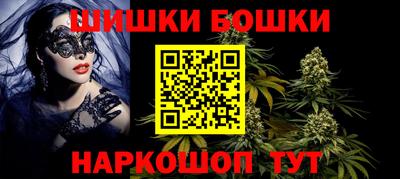 мяу мяу кристалл Будённовск