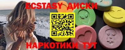 мяу мяу кристалл Будённовск