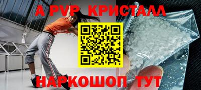 первитин Бузулук