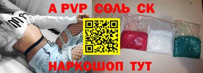 мяу мяу кристалл Будённовск