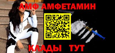 первитин Бузулук