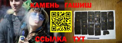 мяу мяу кристалл Будённовск