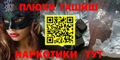 мяу мяу кристалл Будённовск