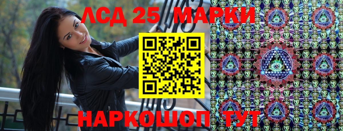 Марки N-bome 1,5мг Менделеевск